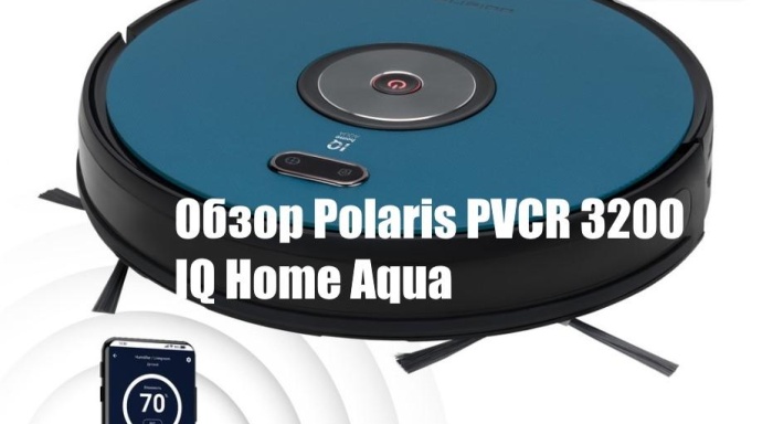 Обзор Polaris PVCR 3200 IQ Home Aqua