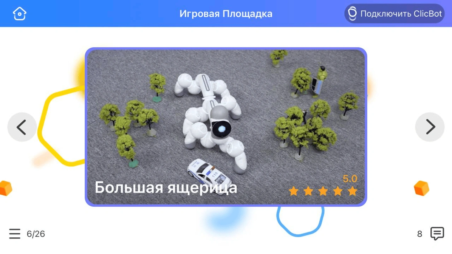 Обзор робота ClicBot