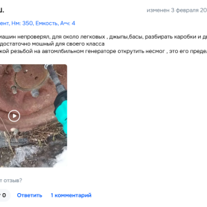 Топ-5 ударных гайковертов для гаража 2025