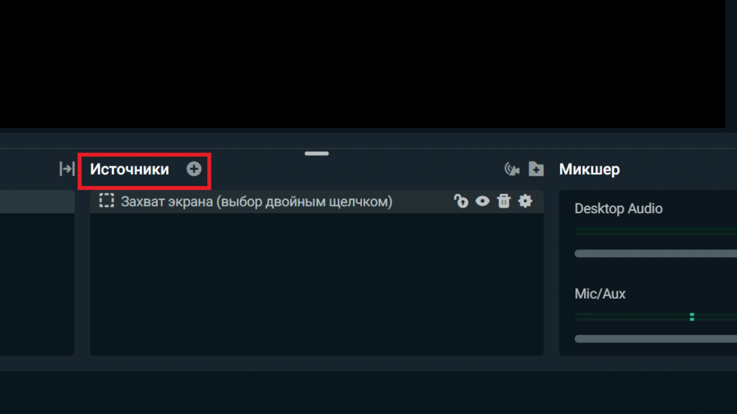 10 программ, которые помогут записать экран: для всех компьютеров и смартфонов