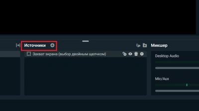10 программ, которые помогут записать экран: для всех компьютеров и смартфонов