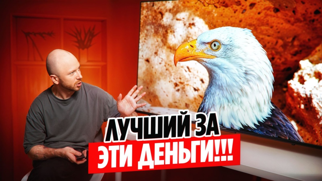 Видео-обзор: тест телевизора 55″ — iFFALCON U75 4K в 2025 году
