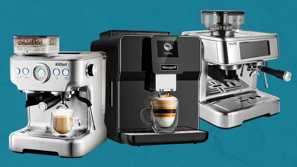 Лучшие кофейные станции 2025 года
