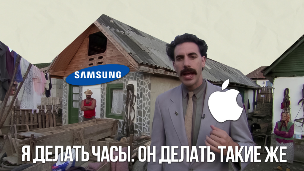 Глава Samsung отчитал своих сотрудников за копирование дизайна наушников и часов Apple