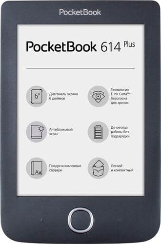 Рейтинг лучших электронных книг 2020 6