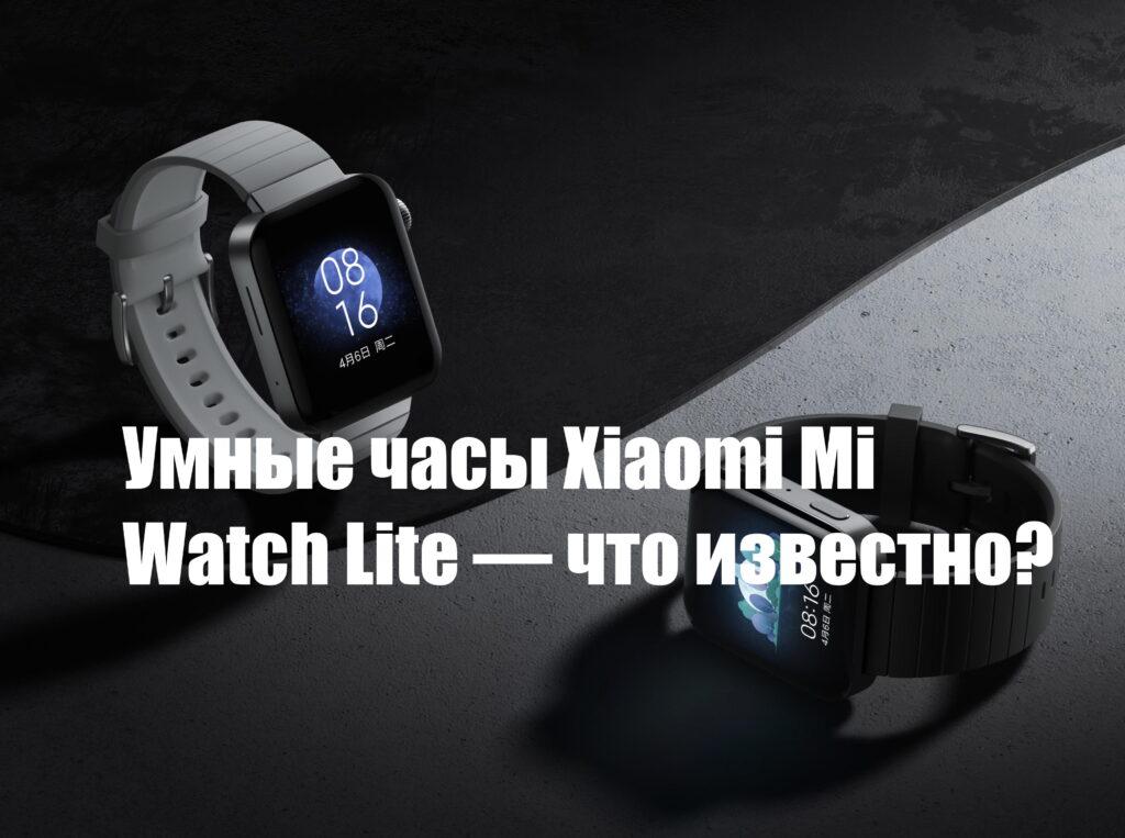 Как поставить свои обои на часы redmi watch 2 lite