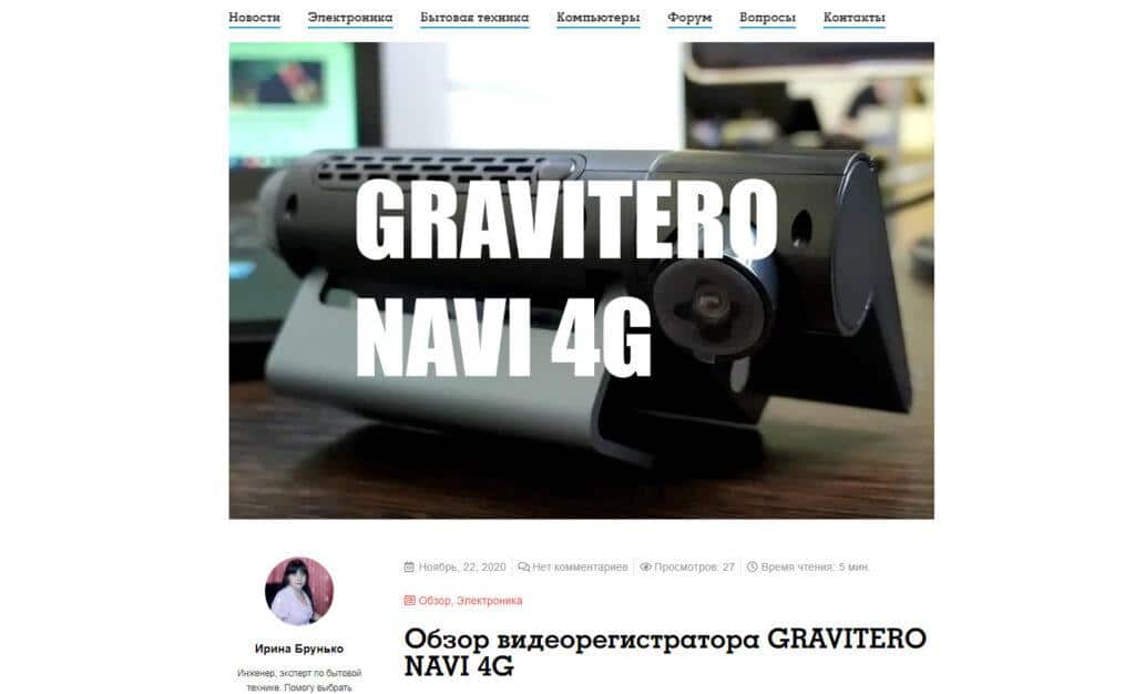 Реклама 1