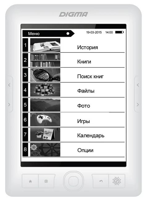 Лучшие электронные книги: рейтинг 2021 65