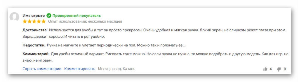 Лучшие планшеты 2021 года 82