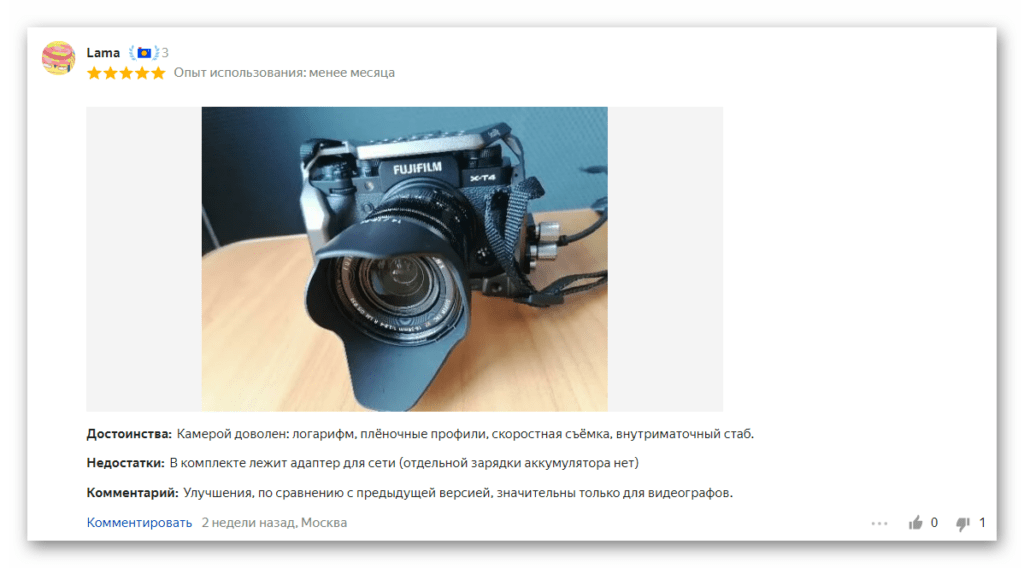 Отзыв на цифровой фотоаппарат Fujifilm X-T4 Kit