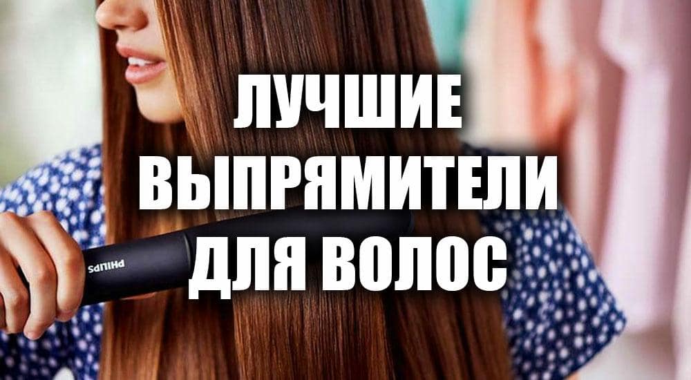 Выпрямитель для дверей мдф