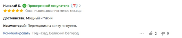 Лучшие фены для волос 2021 5