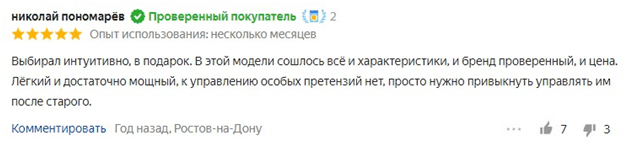 Лучшие фены для волос 2021 11
