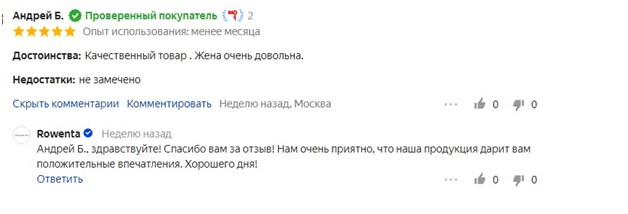 Лучшие фены для волос 2021 26