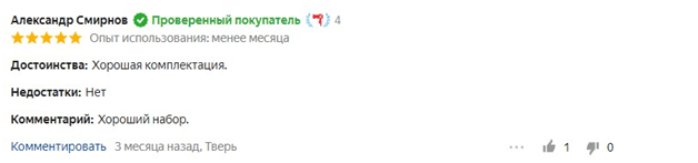 Лучшие фены для волос 2021 47