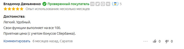 Лучшие фены для волос 2021 73