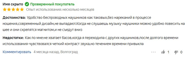 Новые Песни 2022 Года С Басами Новые Песни 2022 Года С Басами