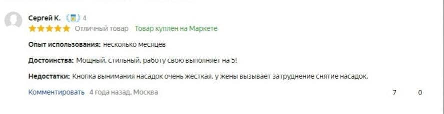 Лучшие кухонные миксеры 2022 года: независимый ТОП 46