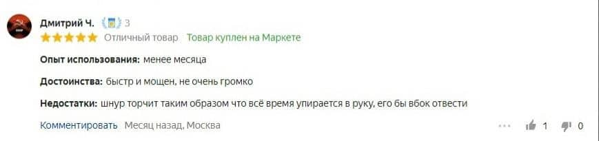 Лучшие кухонные миксеры 2022 года: независимый ТОП 52