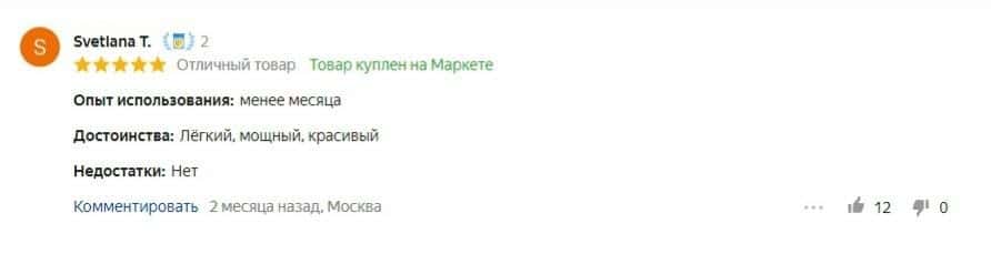 Лучшие кухонные миксеры 2022 года: независимый ТОП 58