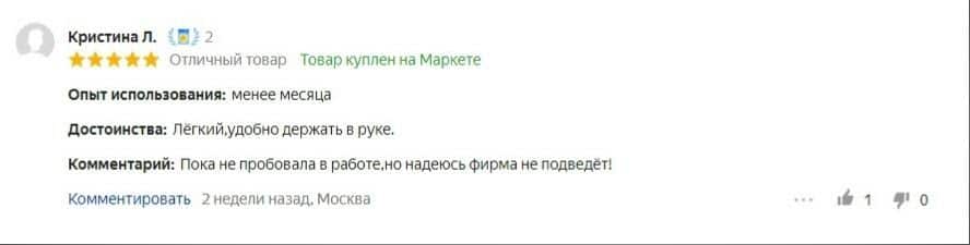 Лучшие кухонные миксеры 2022 года: независимый ТОП 59