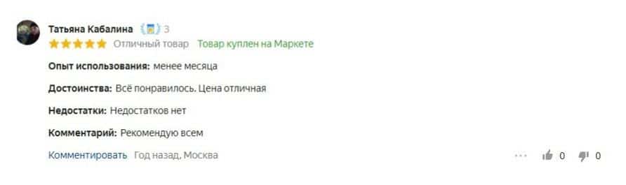 Лучшие кухонные миксеры 2022 года: независимый ТОП 61