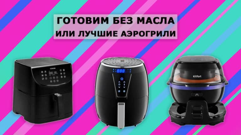 Конвекционная печь витесс инструкция по применению