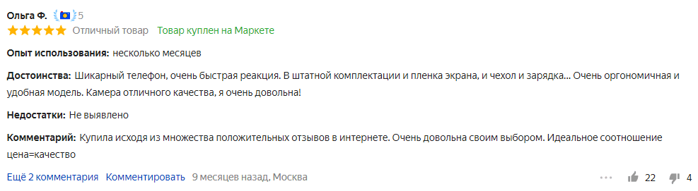 Отзыв на смартфон Xiaomi 11T