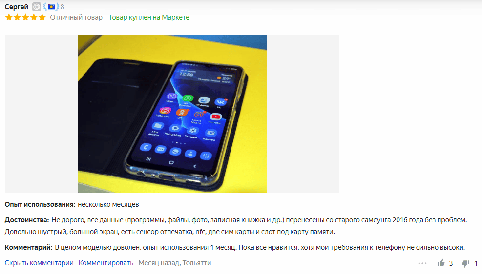 Отзыв на смартфон Samsung Galaxy A23