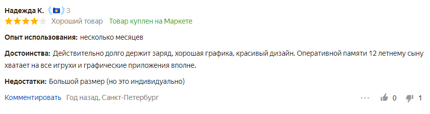 Отзыв на смартфон BQ 6630L Magic L