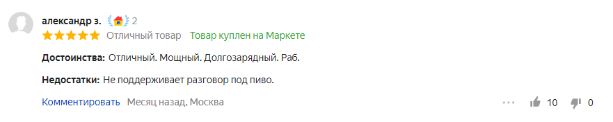 отзыв на робот-пылесос Hobot LEGEE-D7