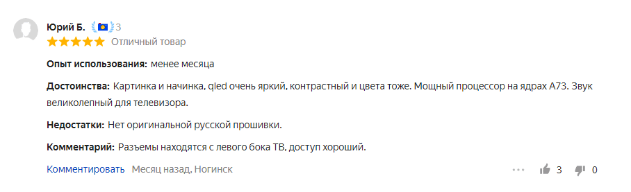 Отзыв на телевизор Xiaomi Mi TV 6 Extreme Edition 55