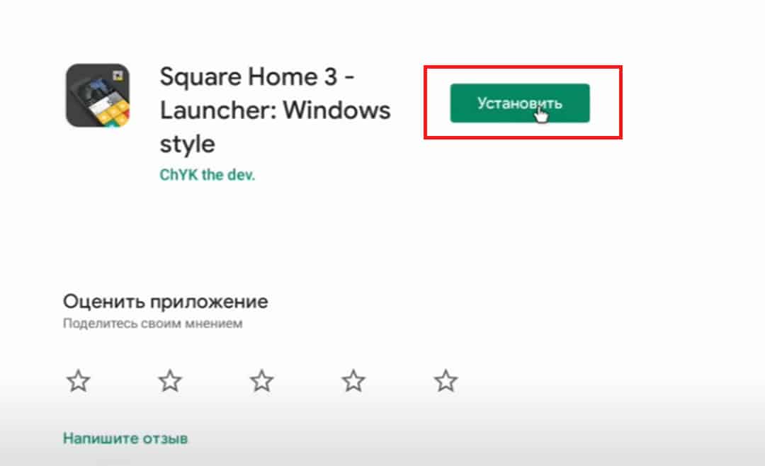 Android tv приложение не установлено. Android tv приложение не установлено