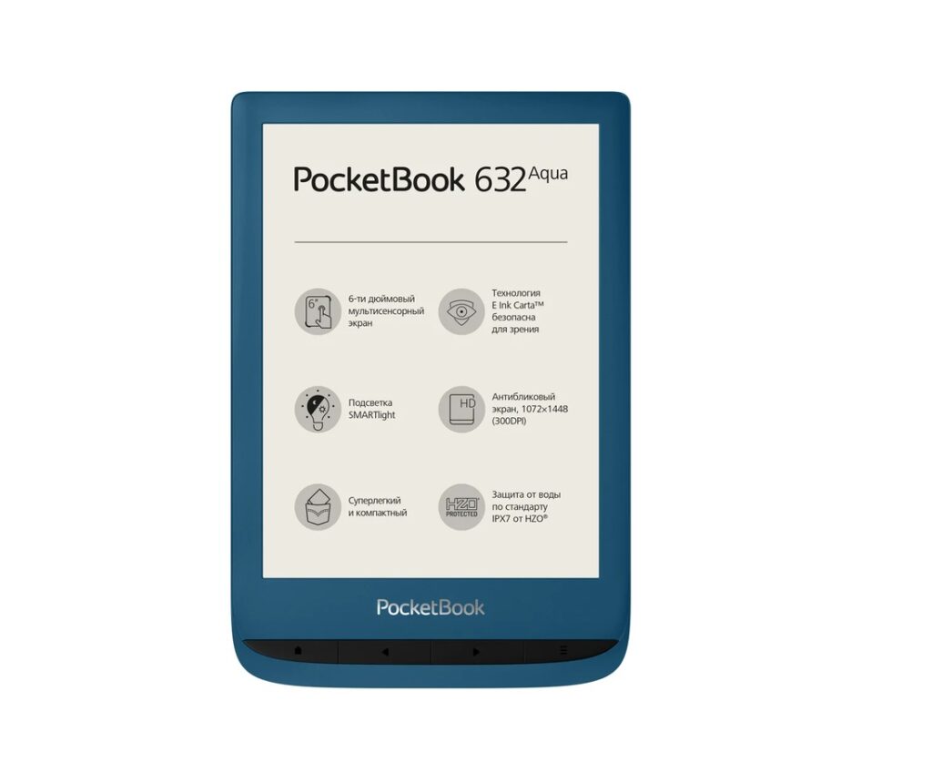 Электронная книга PocketBook 632 Aqua