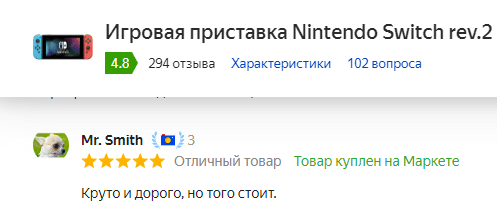 отзыв на игровую приставку Nintendo Switch rev.2