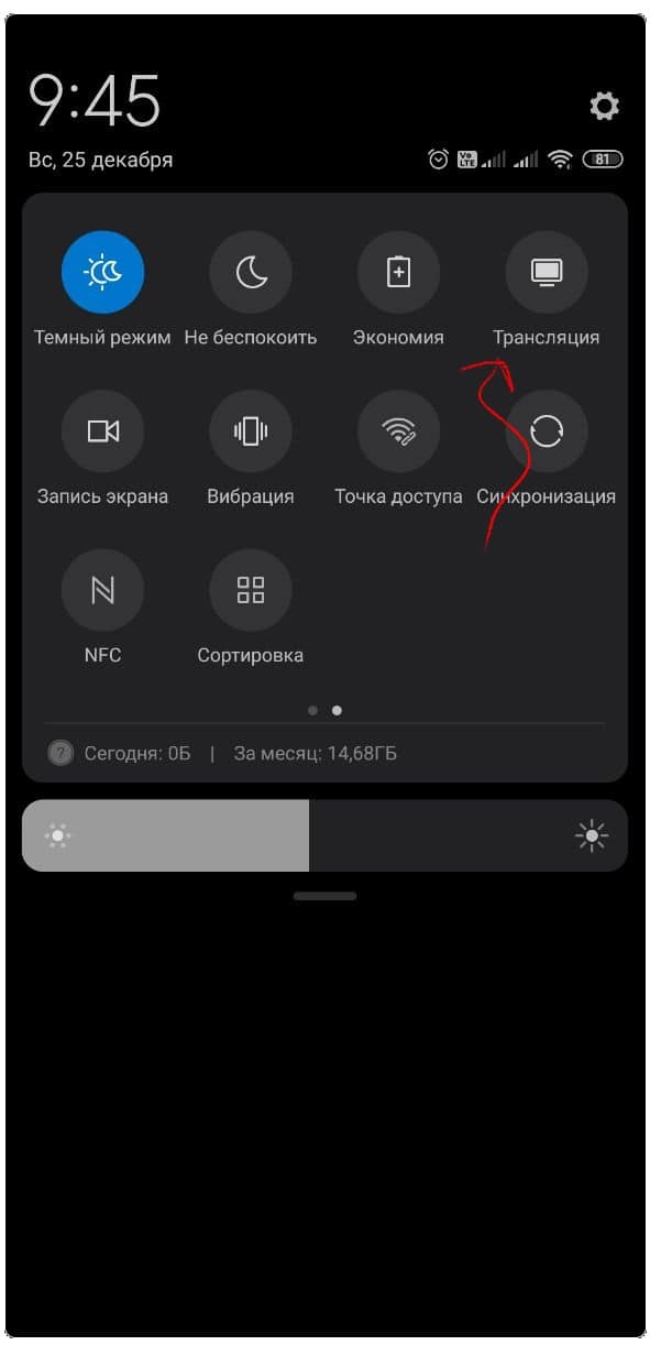 Трансляция экрана на смартфон