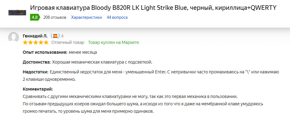 Отзыв Bloody B820R LK Light Strike Blue