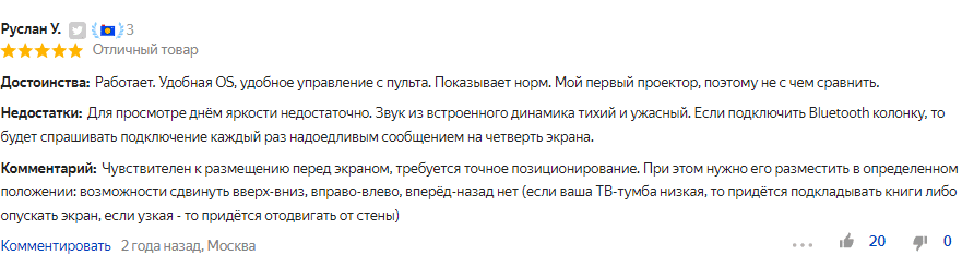 отзыв на Проектор LG HF85LSR