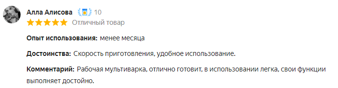 Отзыв на скороварку Dauken DMC 201