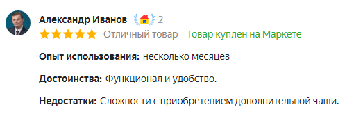 Отзыв на скороварку Tefal CY621D32