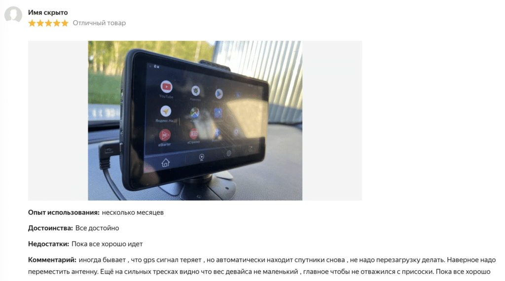 Отзыв на видеорегистратор-зеркало  Onlooker M84 Pro