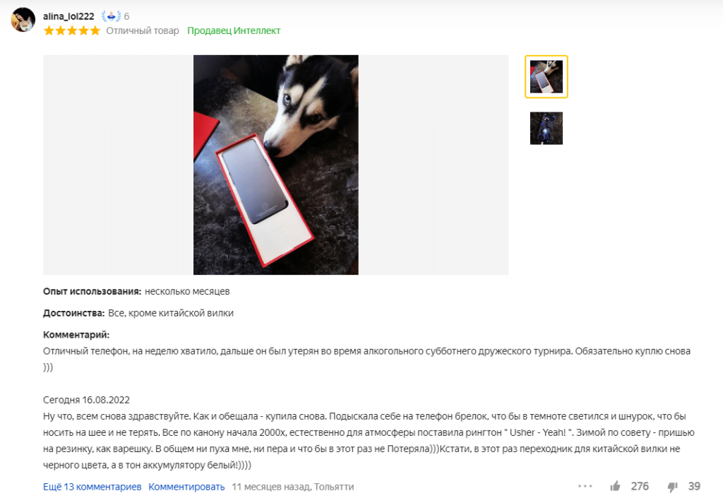 Отзыв на смартфон OnePlus Ace