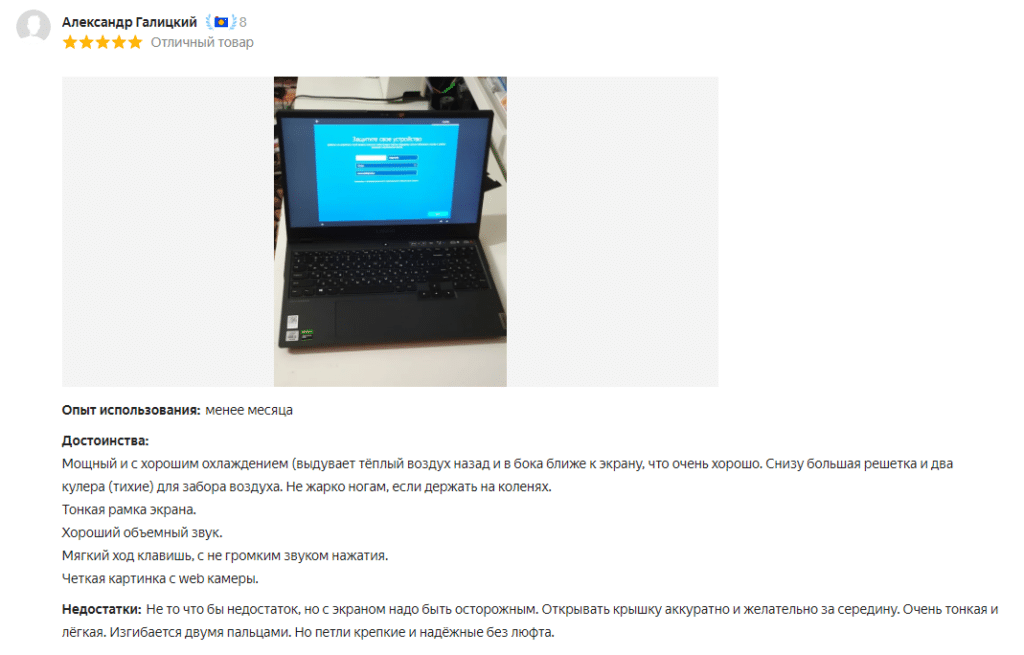 Отзыв на игровой ноутбук Lenovo Legion 5 15ITH6H