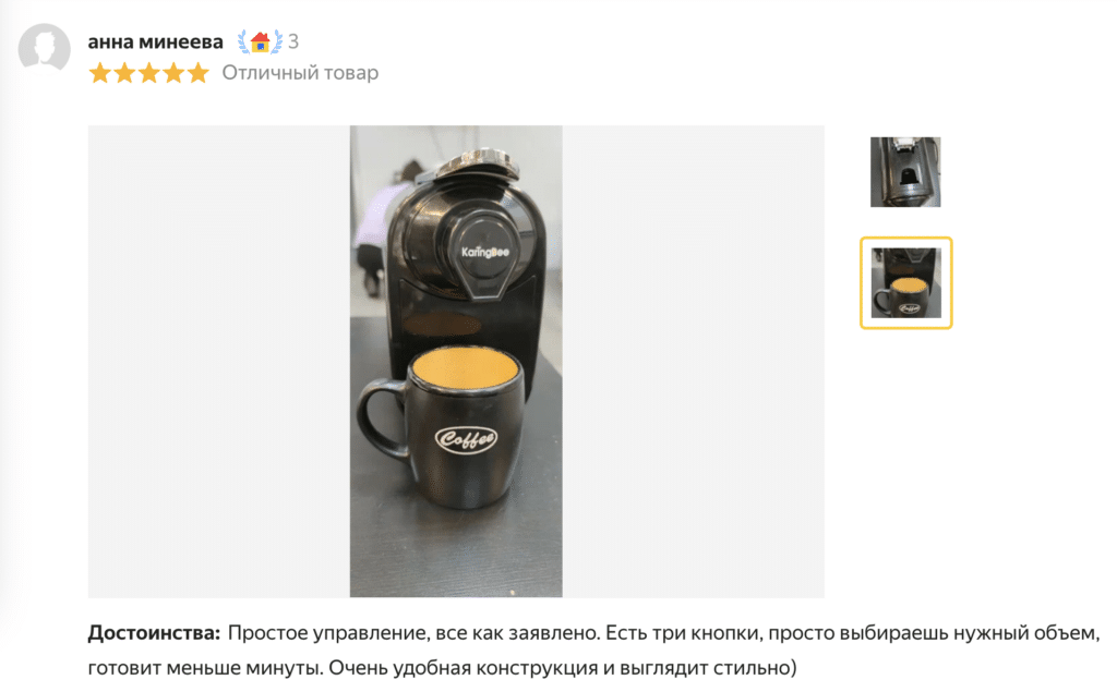 Отзыв на капсульную кофемашину KaringBee TC01