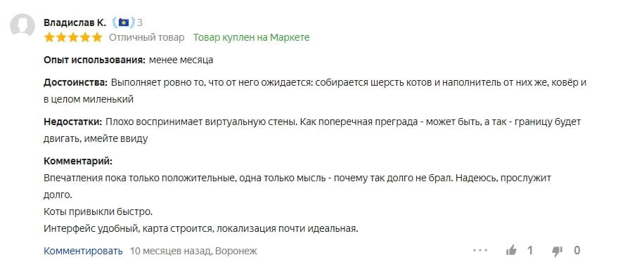 Отзыв на пылесос Dreame F9 Robot Vacuum-Mop