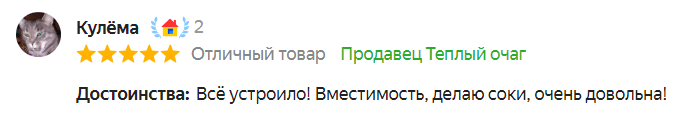 Отзыв на соковарку DOMINAR DR-1000