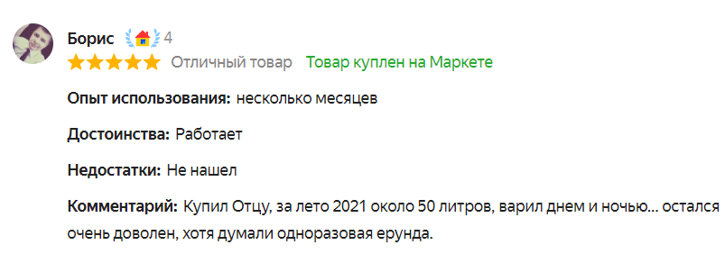 Отзыв на соковарку Mallony JM-22/6