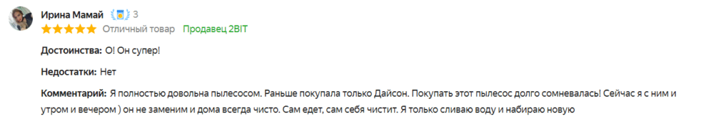 Отзыв на моющий пылесос Neatsvor T30