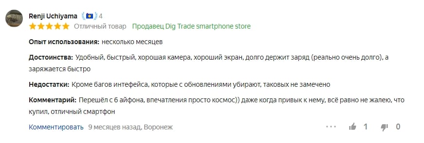 Отзыв на смартфон Xiaomi Redmi Note 11