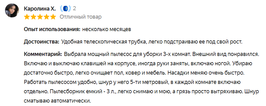 Отзыв на пылесос без мешка Scarlett SC-VC80C377